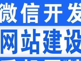 深圳網站建設與推廣服務 橫崗、布吉、羅湖區域的專業網絡解決方案