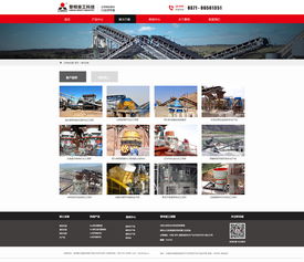 優化網站制作與網站建設的實用策略