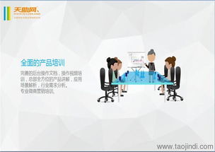 索?？萍?天河區(qū)網(wǎng)站建設與數(shù)據(jù)處理服務的領先者