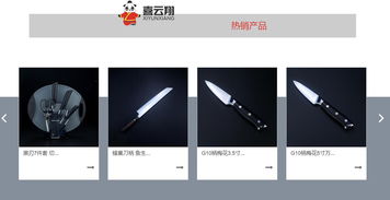 企泰科技 一站式企業數字化解決方案，讓電子商務更簡單