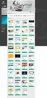 成都領(lǐng)城互動 您身邊的網(wǎng)絡(luò)服務(wù)專家，助力企業(yè)數(shù)字化升級