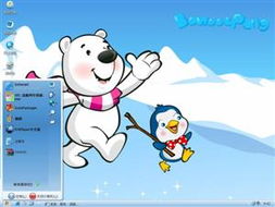 想飛的小熊 打造夢想主題電腦的靈感與方案