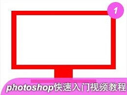 傳智播客設計學院 探索電腦平面設計的專業平臺