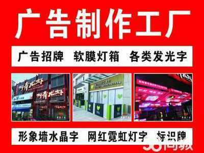 專業廣告制作，展架易拉寶一站配齊——送貨上門，可開發票